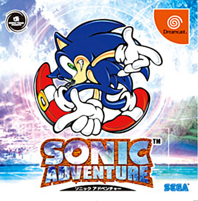 15 - SonicAdventure